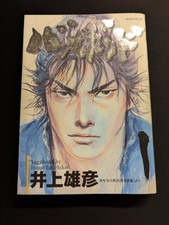 1999 Primeira Estampa Vagabond Volume 1 Inoue Takehiko Mangá Tankobon Japonês comprar usado  Enviando para Brazil