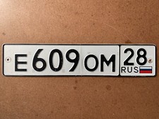 Rare russian federation for sale  Manville