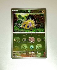 Pokemon sv11b master usato  Sesto San Giovanni
