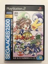 Puyo puyo sega d'occasion  Marseille X