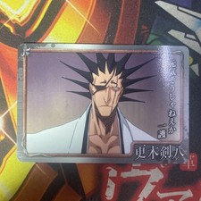 Carte collectionner bleach d'occasion Carte collectionner bleach d'occasion  Expédié en France