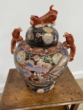 Chinese vase large for sale  NEWARK