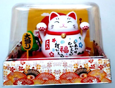 Figurine solaire maneki d'occasion  La Ferté-Macé