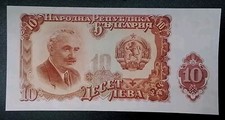 Bulgaria leva banknote for sale  CHELMSFORD