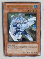 Elemental hero bubbleman for sale  HOUGHTON LE SPRING