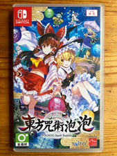 Touhou spell bubble for sale  Pittsburgh
