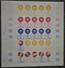 Tchad 1985 feuille d'occasion  France