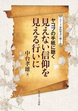 Transformer foi invisible d'occasion  Expédié en France