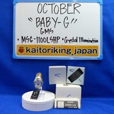 G-SHOCK BABY-G MSG-1100LSHP Casio St.Steel Back Wave Ceptor DO JAPÃO YOKOHAMA! comprar usado G-SHOCK BABY-G MSG-1100LSHP Casio St.Steel Back Wave Ceptor DO JAPÃO YOKOHAMA! comprar usado  Enviando para Brazil