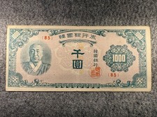 1950 south korea for sale  Valley Springs