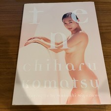 Chiharu komatsu japanese d'occasion  Expédié en Belgium