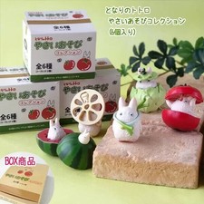 Collection figurines légumes d'occasion  Expédié en France