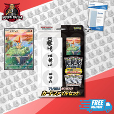 Pokemon black bolt usato  Trapani