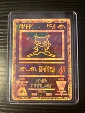 Mew antico carta usato  Genova