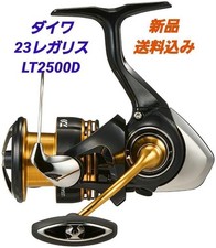 Moulinet pêche daiwa d'occasion  Expédié en France