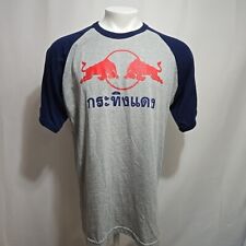 Thai red bull for sale  Saint Paul