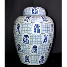 Chinesisch deckel vase gebraucht kaufen  Falkensee