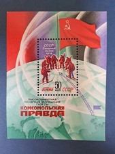 Ussr russia stamps d'occasion  Baillargues