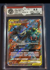 Pokemon marshadow machamp usato Pokemon marshadow machamp usato  Lodi