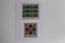Cartons tapisserie berlin d'occasion  Seyssel
