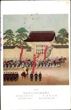 Künstler japan kaiserliche gebraucht kaufen  Berlin