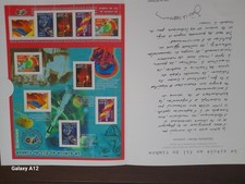 Siècle fil timbre d'occasion  Éguilles