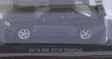 Kyosho scale skyline d'occasion  Expédié en Belgium