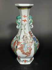 Vaso cinese dipinto usato Vaso cinese dipinto usato  Catania