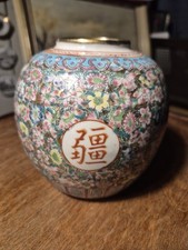 Pct famille rose for sale  Oswego