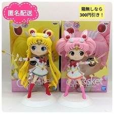 Figurine collection qposket d'occasion  Expédié en France