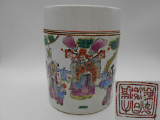Boite the porcelaine d'occasion  Saint-Calais