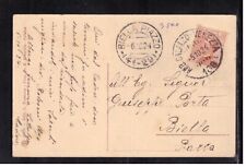 Cartolina con timbro usato  Italia