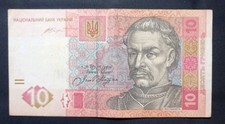 Grivne ucraina 2015 usato  Viale