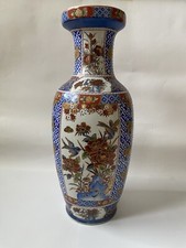 Bodenvase ming dynastie gebraucht kaufen  Halle