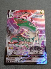 Carte pokemon rayquaza d'occasion  Escalquens