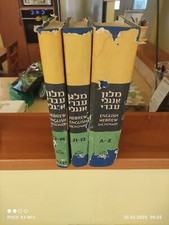3 CONJUNTO Completo Novo Dicionário Universal Hebraico-Inglês-Hebraico 1983 Israel, usado comprar usado  Enviando para Brazil