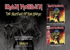 Iron maiden the d'occasion  Lyon VIII
