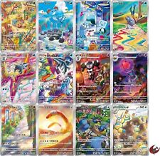 Carte pokemon sv2p usato  Firenze