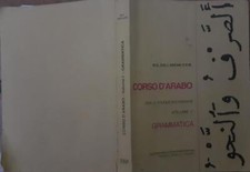 Corso arabo per usato  Italia