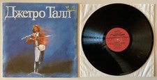 Jethro tull melodiya gebraucht kaufen  Wasserlosen
