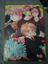 Hetalia r18 usuk for sale  HEXHAM
