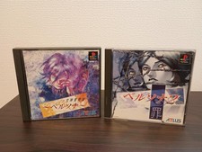 Usado, Shin Megami Tensei: Persona & Persona 2 Innocent Sin Importado do Japão, PS1 Completo comprar usado  Enviando para Brazil