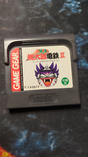 Super momotaro dentetsu gebraucht kaufen  Blaustein