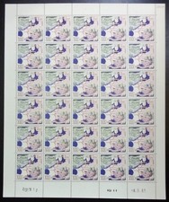 Monaco 1961 feuille d'occasion  Salies-de-Béarn
