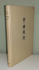 Chinaflug 1938 wulf gebraucht kaufen  Eppelborn