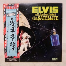 ELVIS PRESLEY / ALOHA FROM HAWAII JAPAN ISSUE DOUBLE LP W/OBI, FILED BOOKLET comprar usado  Enviando para Brazil