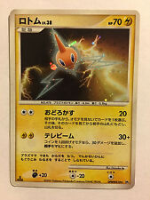 Pokemon carte card d'occasion  Paris XIII