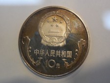 Cina yuan 1985 usato Cina yuan 1985 usato  San Casciano in Val di Pesa