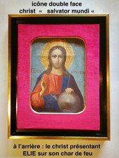 Icône christ double d'occasion  Uzès