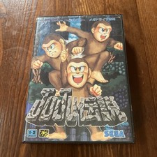 Juju densetsu toki usato  Spedire a Italy